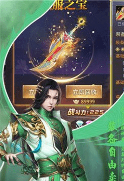 七侠五义