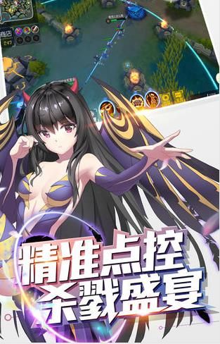 使徒行者手游