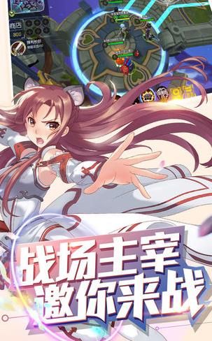 使徒行者手游