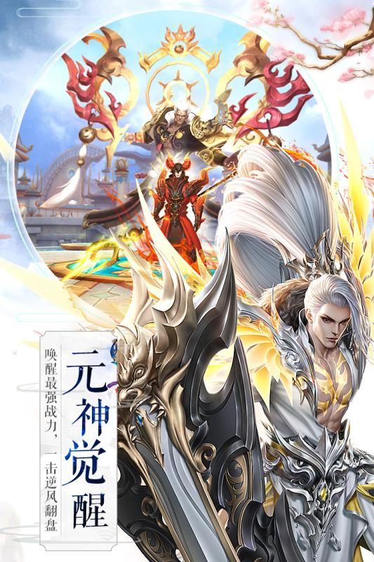 吞星手游