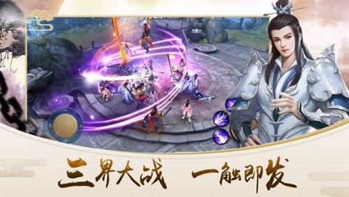 剑逆八荒