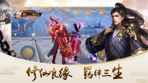 剑逆八荒