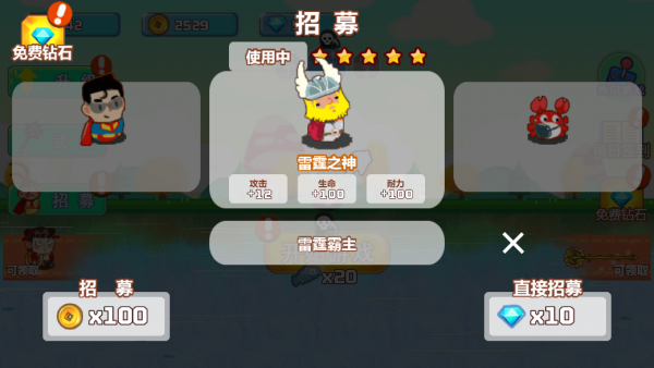 格斗全明星