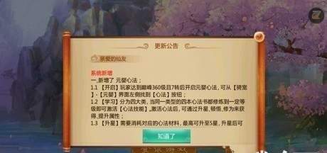 剑佑天下