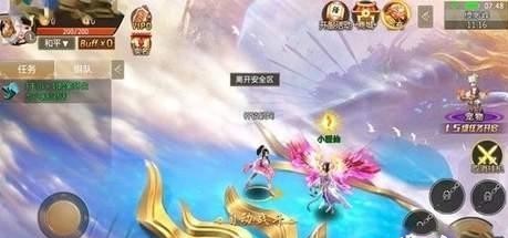 剑佑天下