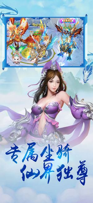 九龙仙尊