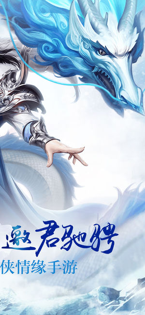 九龙仙尊