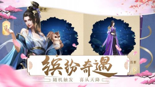 宫廷情缘