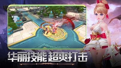 龙魂大陆