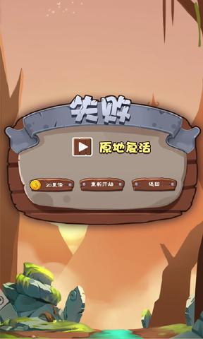 悬空城勇士