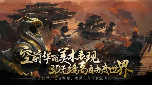 战春秋