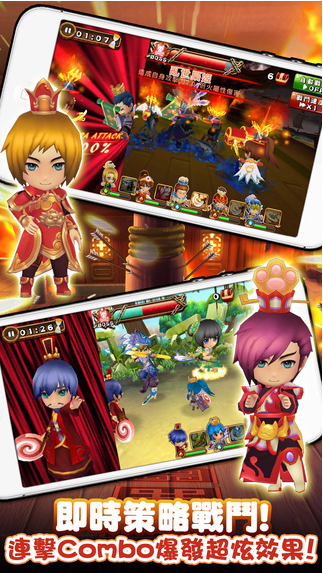 吞食天地群英征战