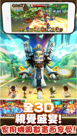 吞食天地群英征战