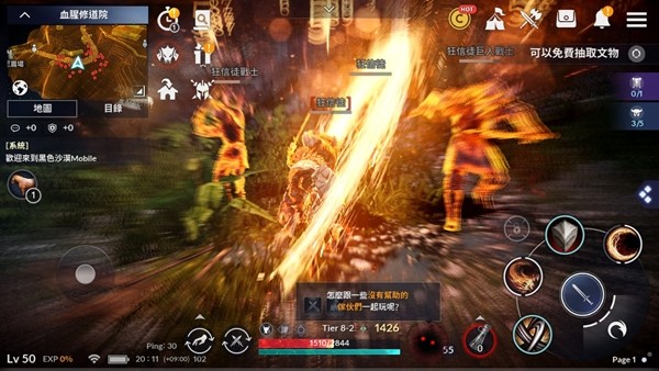 黑色沙漠