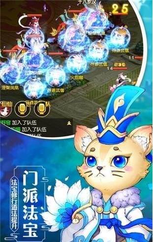 元气物语