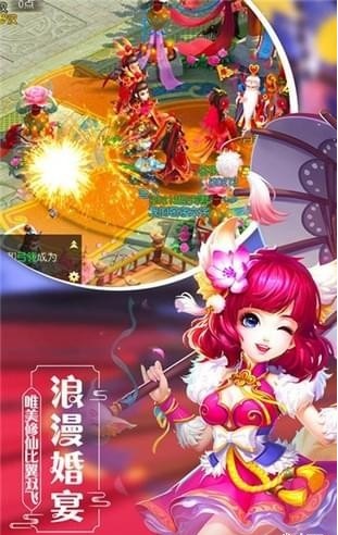 元气物语