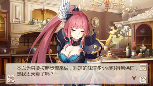 满足你的胃《姬魔恋战纪》竟是美食栏目! 满足你的胃《姬魔恋战纪》竟是美食栏目!