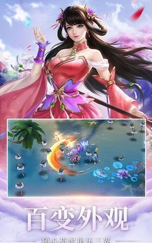 望仙2
