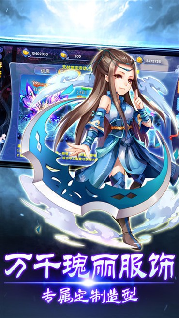 一剑轩辕