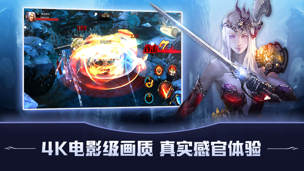 猎魔深渊