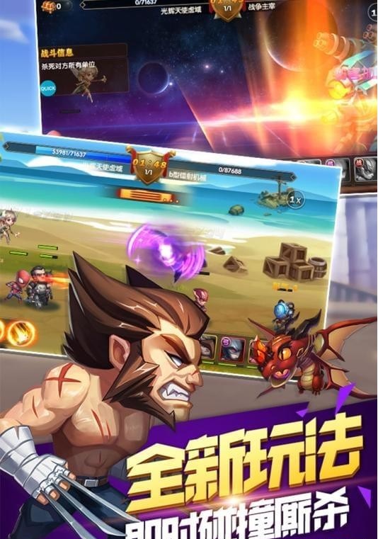 王牌复仇者
