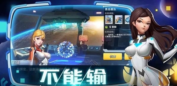 抢个星球当领主