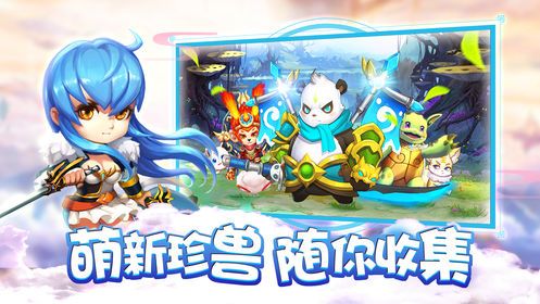 不思议之英雄无敌