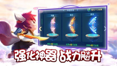 不思议之英雄无敌