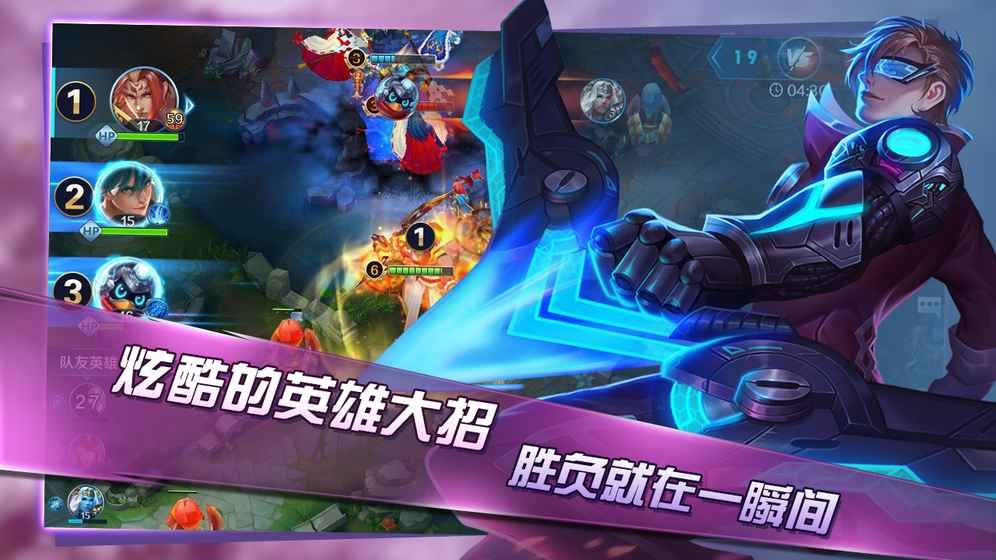 策略王者