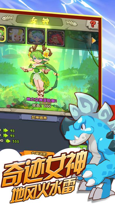伊甸之扉