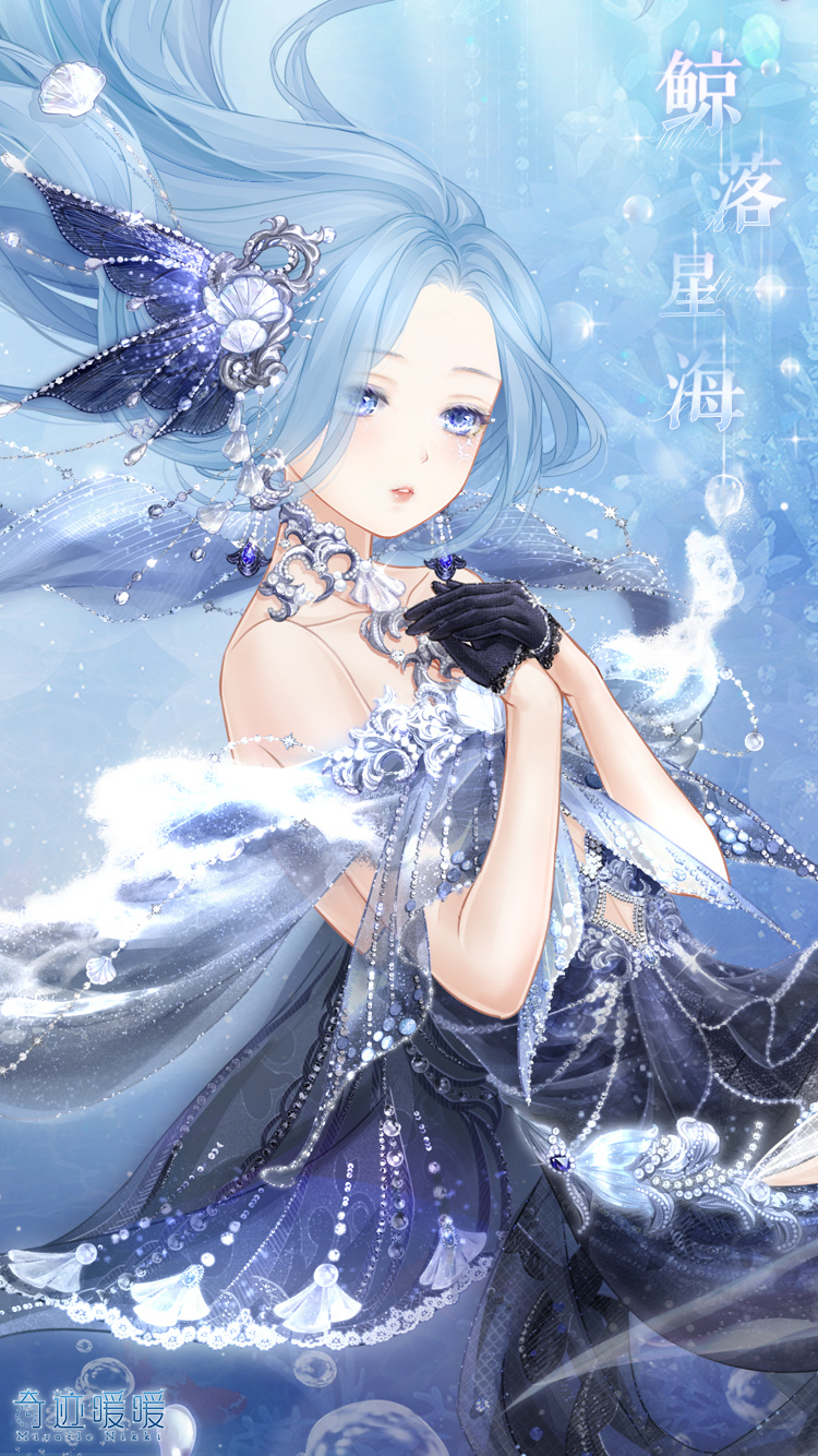 奇迹暖暖鲸落星海套装如何获得 鲸落星海套装获得方法介绍