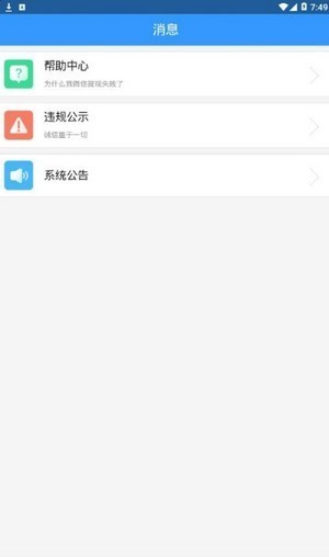 UB交易所官网