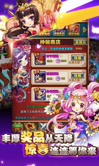 乱斩三国