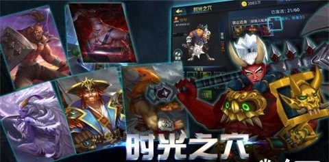 兽人王者