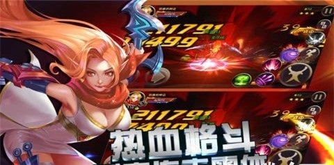 兽人王者
