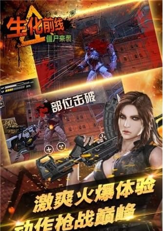 第一生存