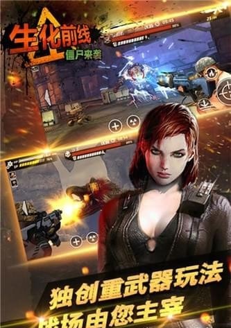 第一生存
