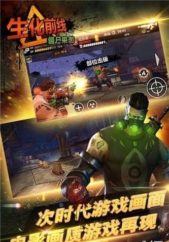 第一生存