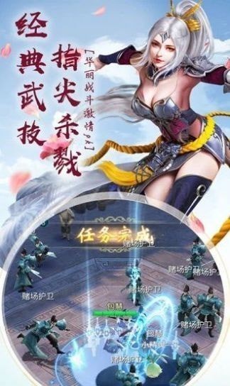 天纵惊鸿