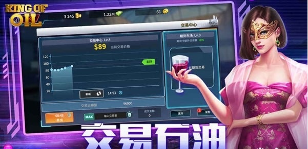 石油冲突
