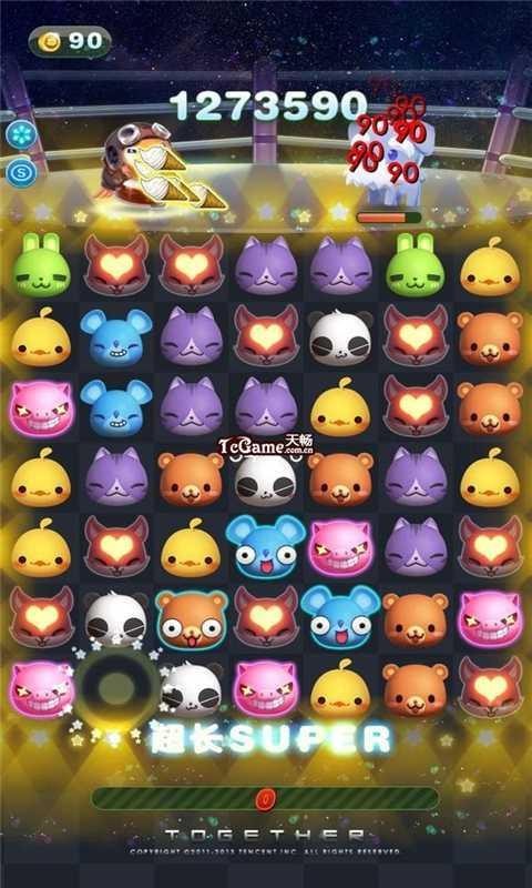 天天爱消除2
