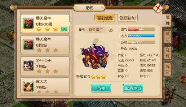 剑道遮天