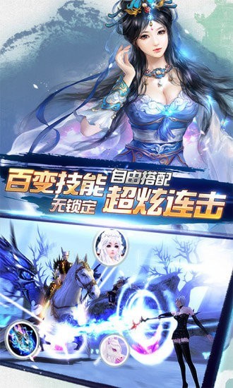 九剑诀