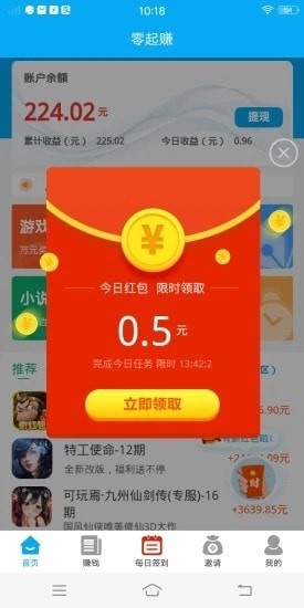币用app安卓版