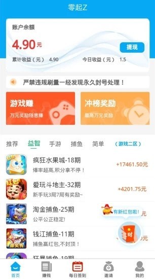 币用app安卓版