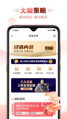 coinbig交易所官方