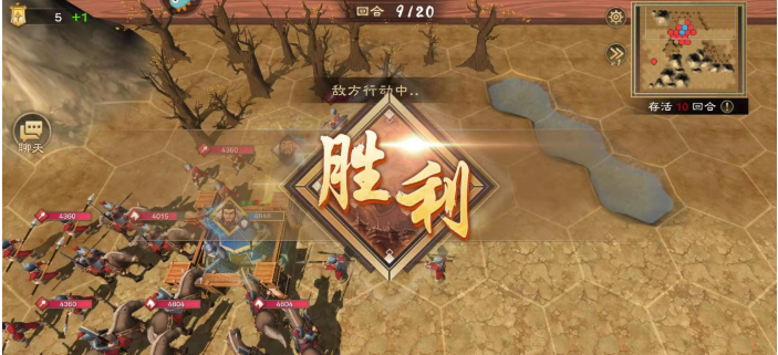策魂三国怎么过战役败走投袁绍剧情 战役败走投袁绍剧情介绍 策魂三国怎么过战役败走投袁绍剧情 战役败走投袁绍剧情介绍