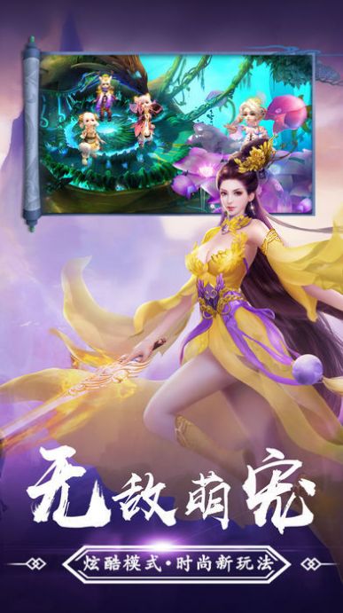 奇侠传OL