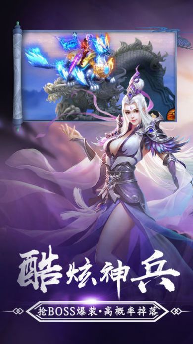 奇侠传OL
