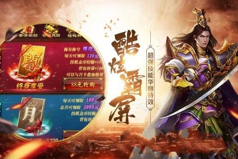 蚩尤来了
